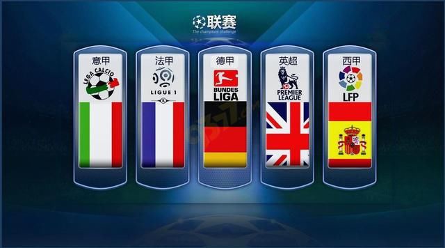 政策蓝图付